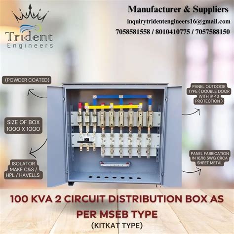 mseb distribution box|New Connection Request .